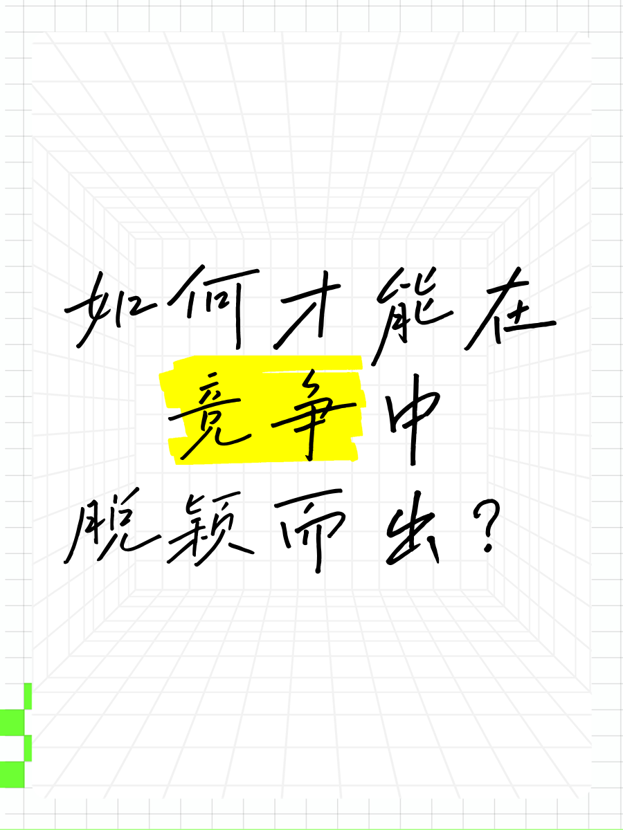 包含竞争激烈：海南对阵建业谁将脱颖而出？的词条