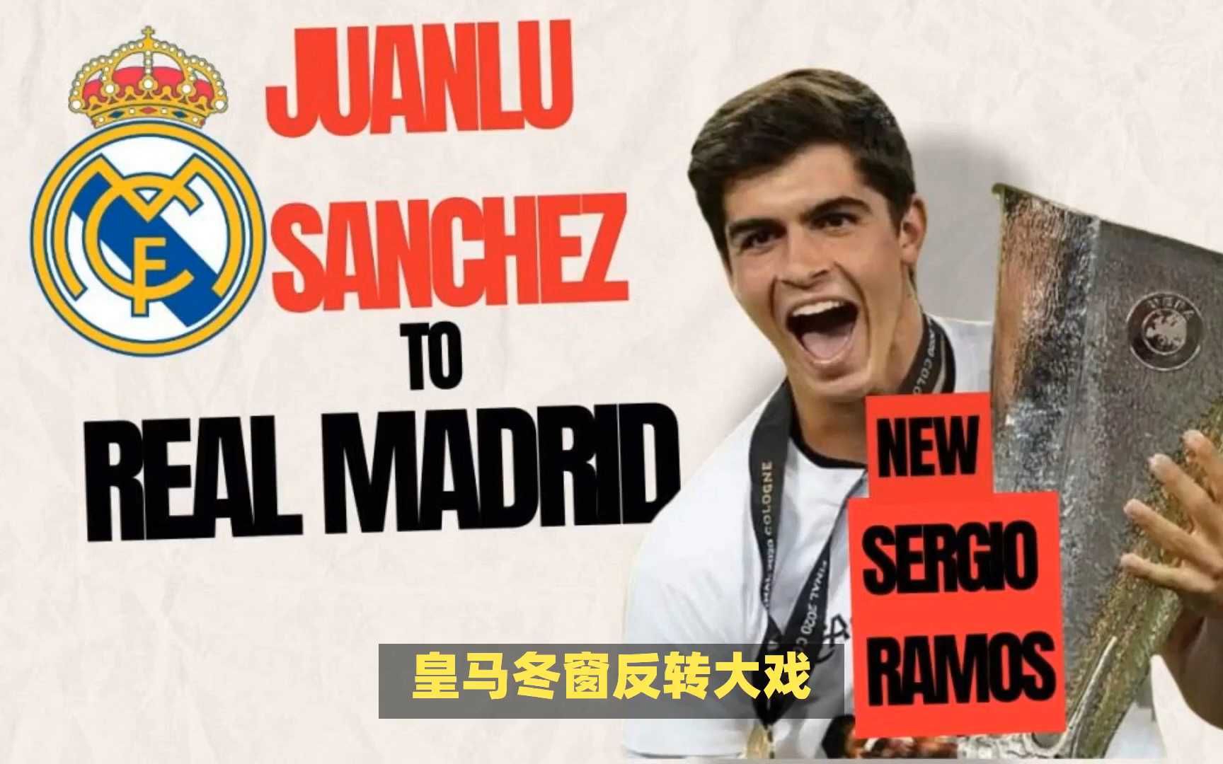 开云体育入口-皇马主帅下课，球队命运岌岌可危的简单介绍