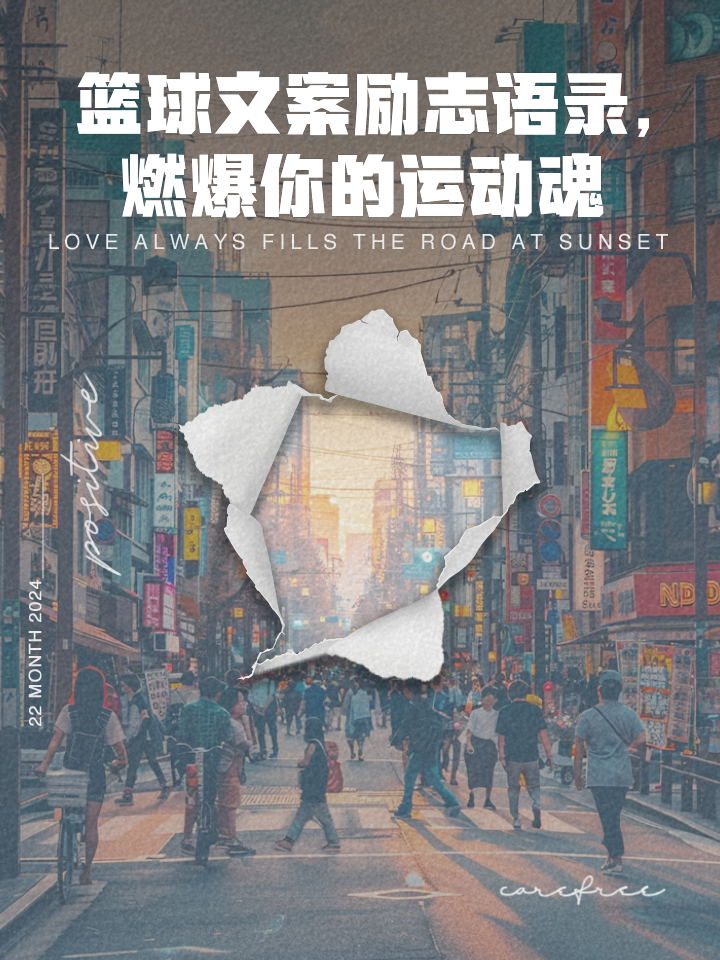 关于史诗级较量!广东将迎战上海,中国篮球魂的信息 关于史诗级较量!广东将迎战上海,中国篮球魂的信息