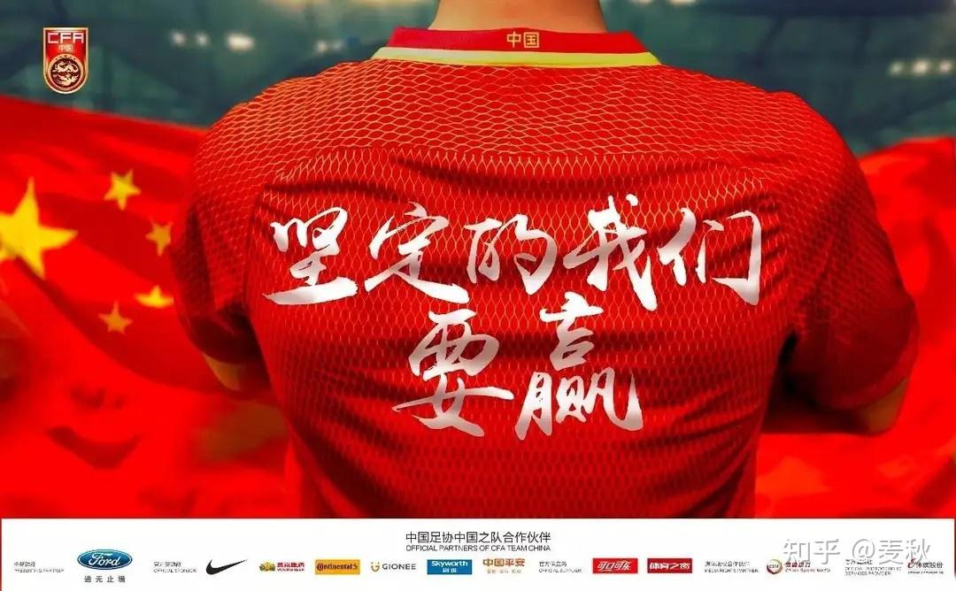 足球强队展现实力风采，受人瞩目