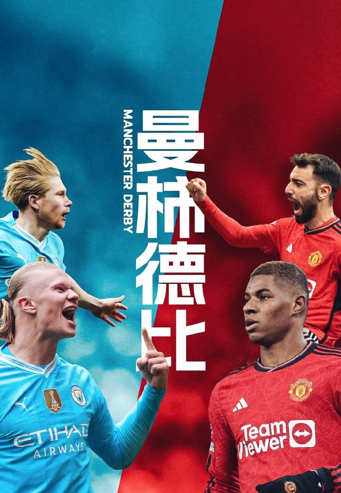 曼联险胜对手,艰难保住出线形势 曼联险胜对手,艰难保住出线形势