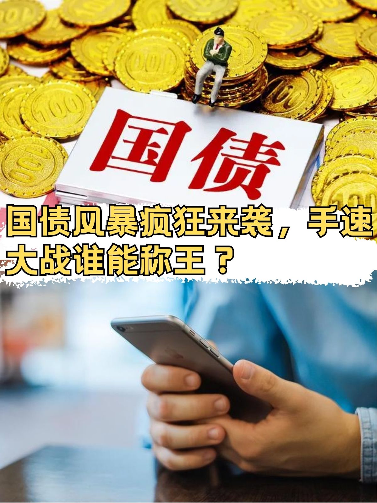 开云体育APP下载-关于激烈竞争引爆热情，谁能称王谁能败北的信息