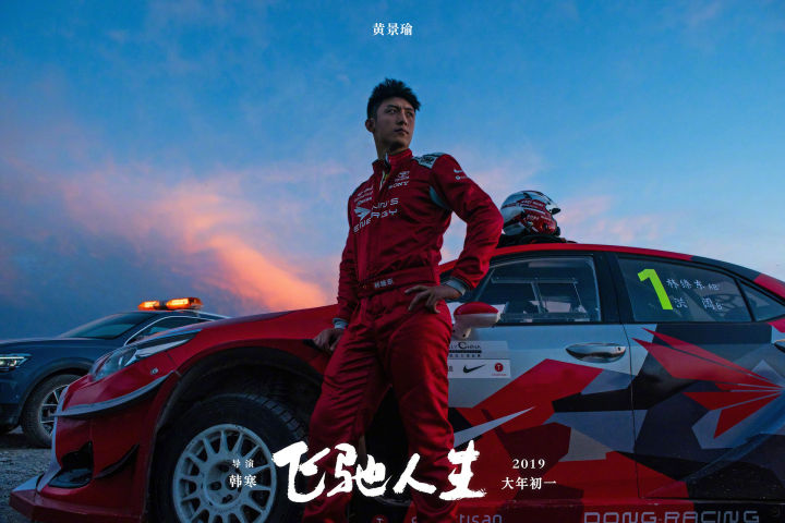 关于激烈竞争引爆热情,谁能称王谁能败北的信息 关于激烈竞争引爆热情,谁能称王谁能败北的信息