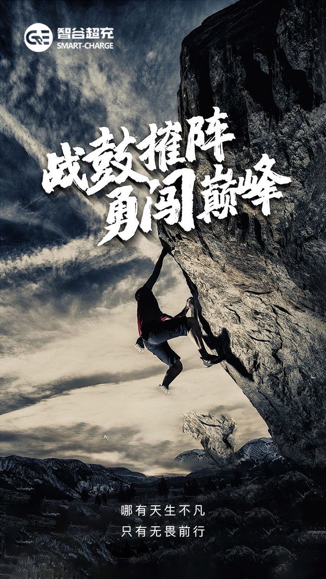 关于球队不畏艰难，奋勇搏击取得惊人胜利的信息