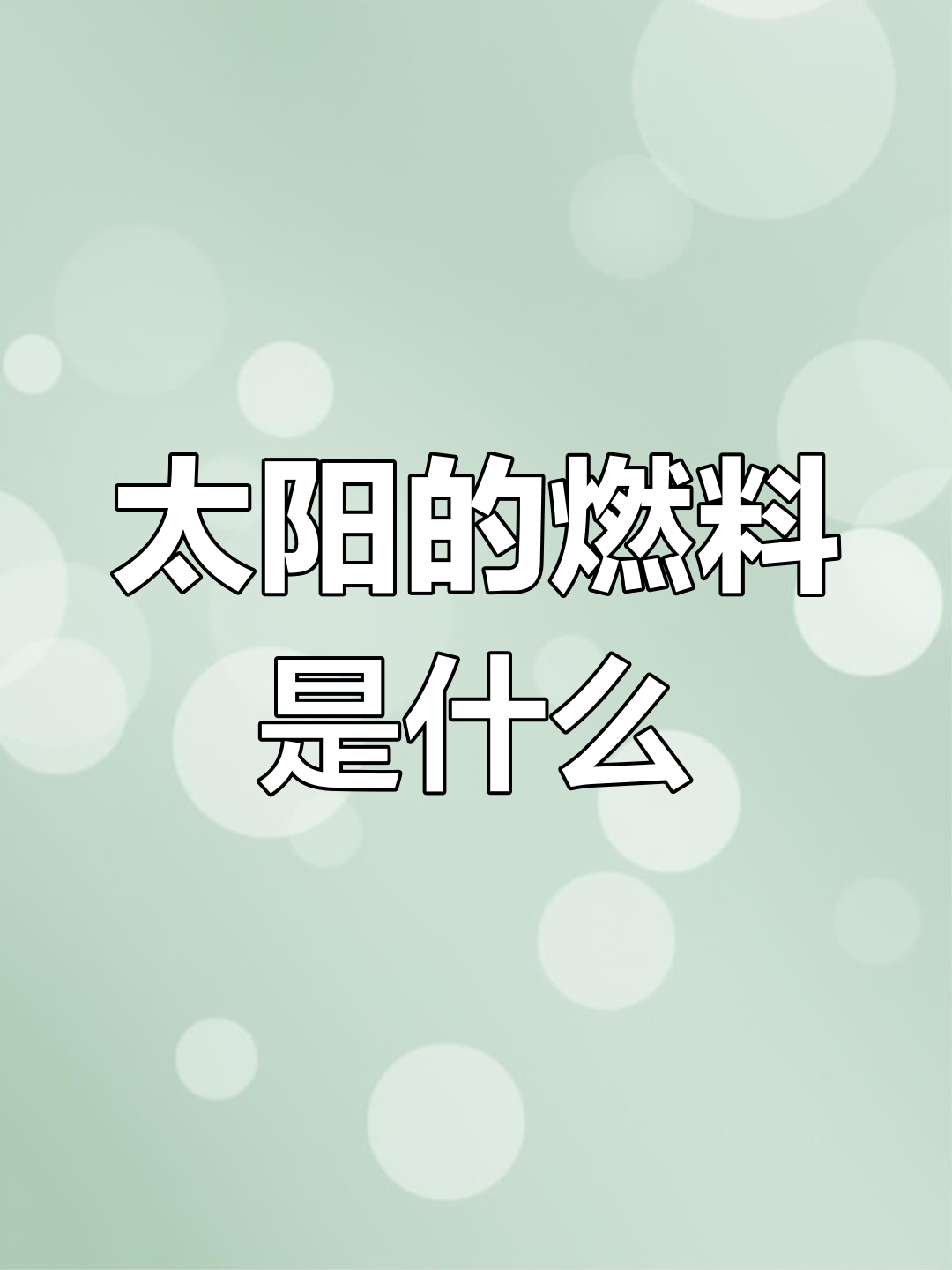 开云体育下载-太阳燃烧战斗欲望，火箭不敌遭遇两连败的简单介绍