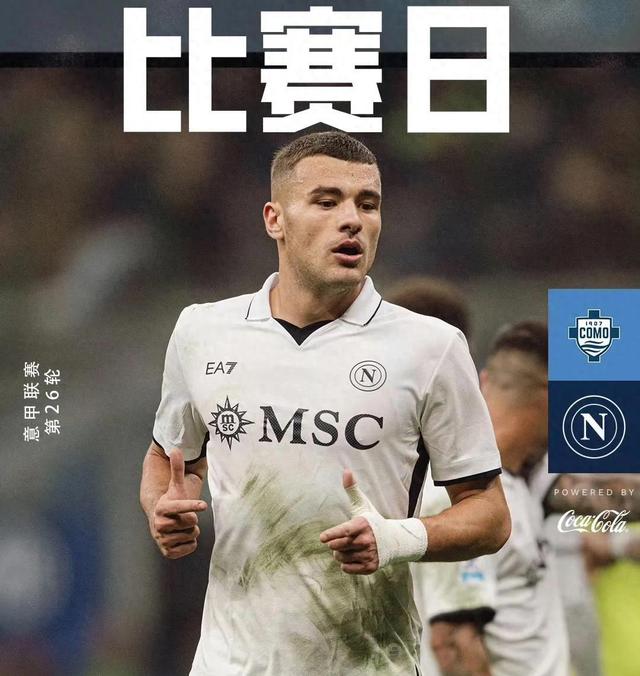 关于那不勒斯迎战帕尔马,力争继续上升的信息 关于那不勒斯迎战帕尔马,力争继续上升的信息