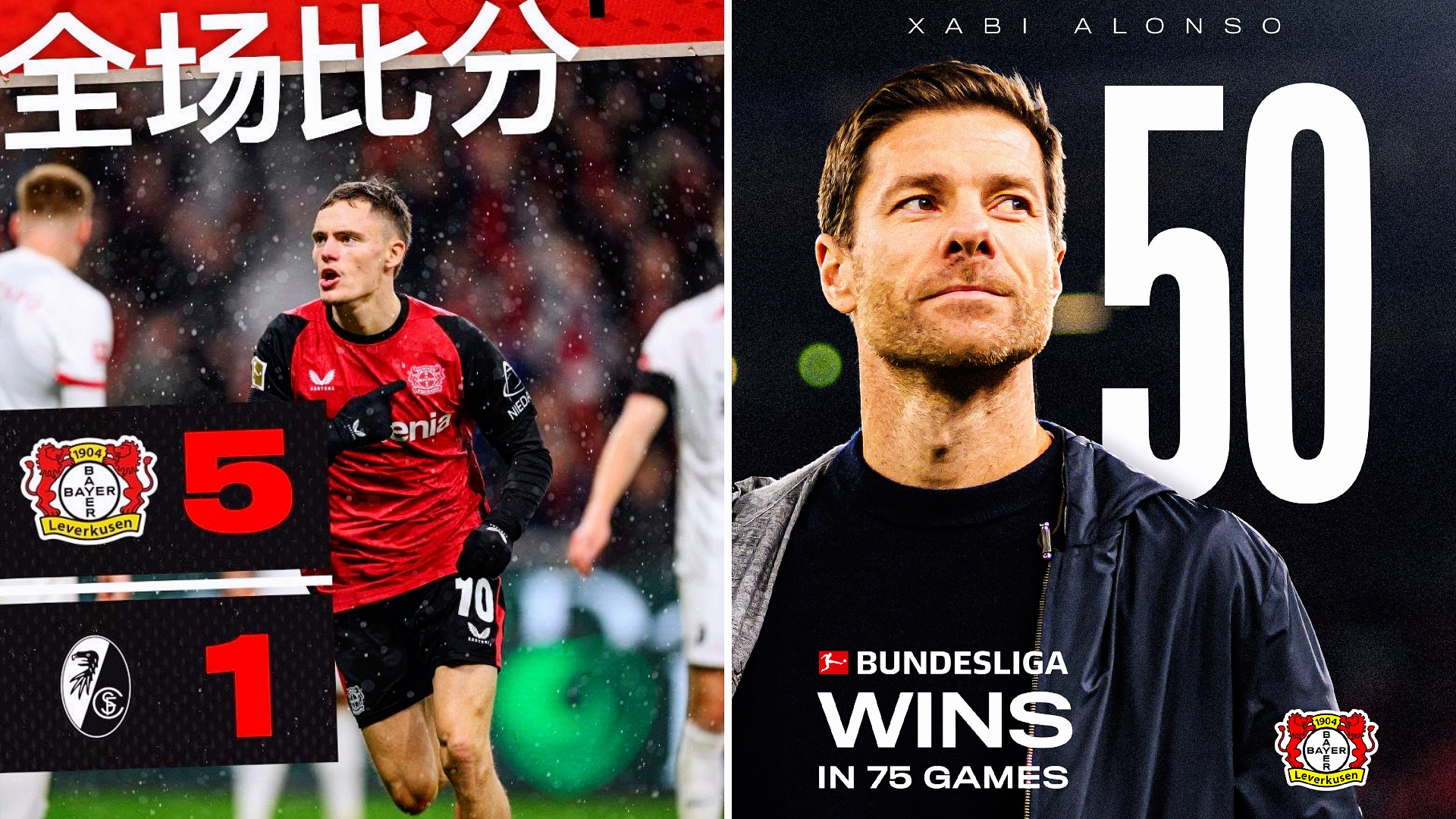 勒沃库森客场踢平对手,积分优势继续扩大的简单介绍 勒沃库森客场踢平对手,积分优势继续扩大的简单介绍