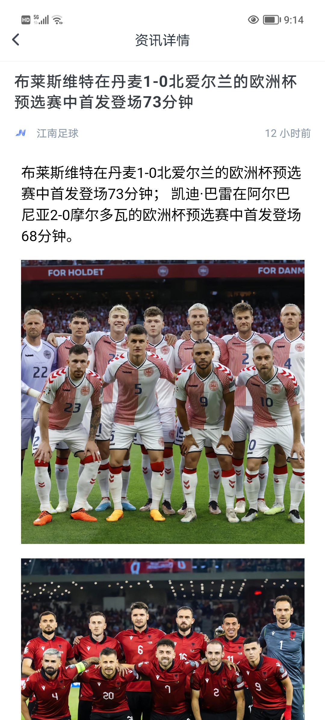 开云官网-关于北爱尔兰国家队备战，迎战意大利，备战欧洲杯资格的信息