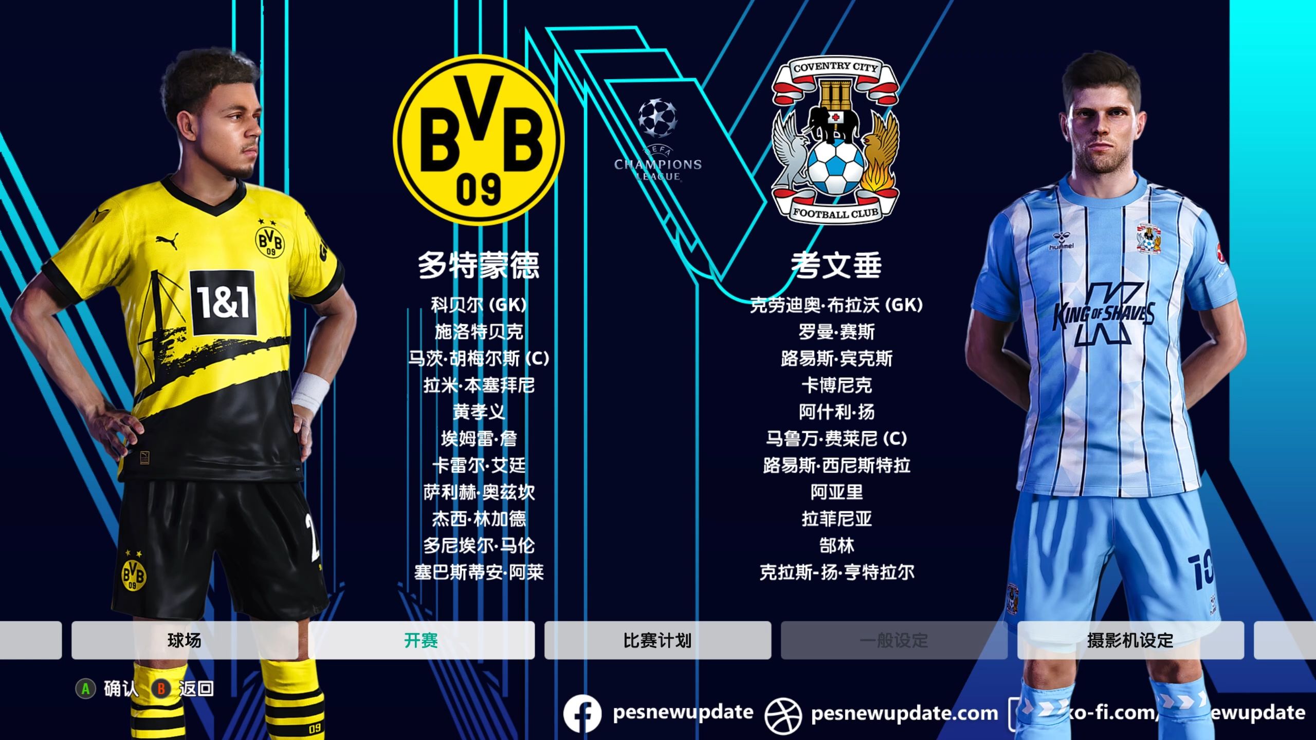 开云平台-多特蒙德球员连胜表现抢眼，荣登英雄榜的简单介绍