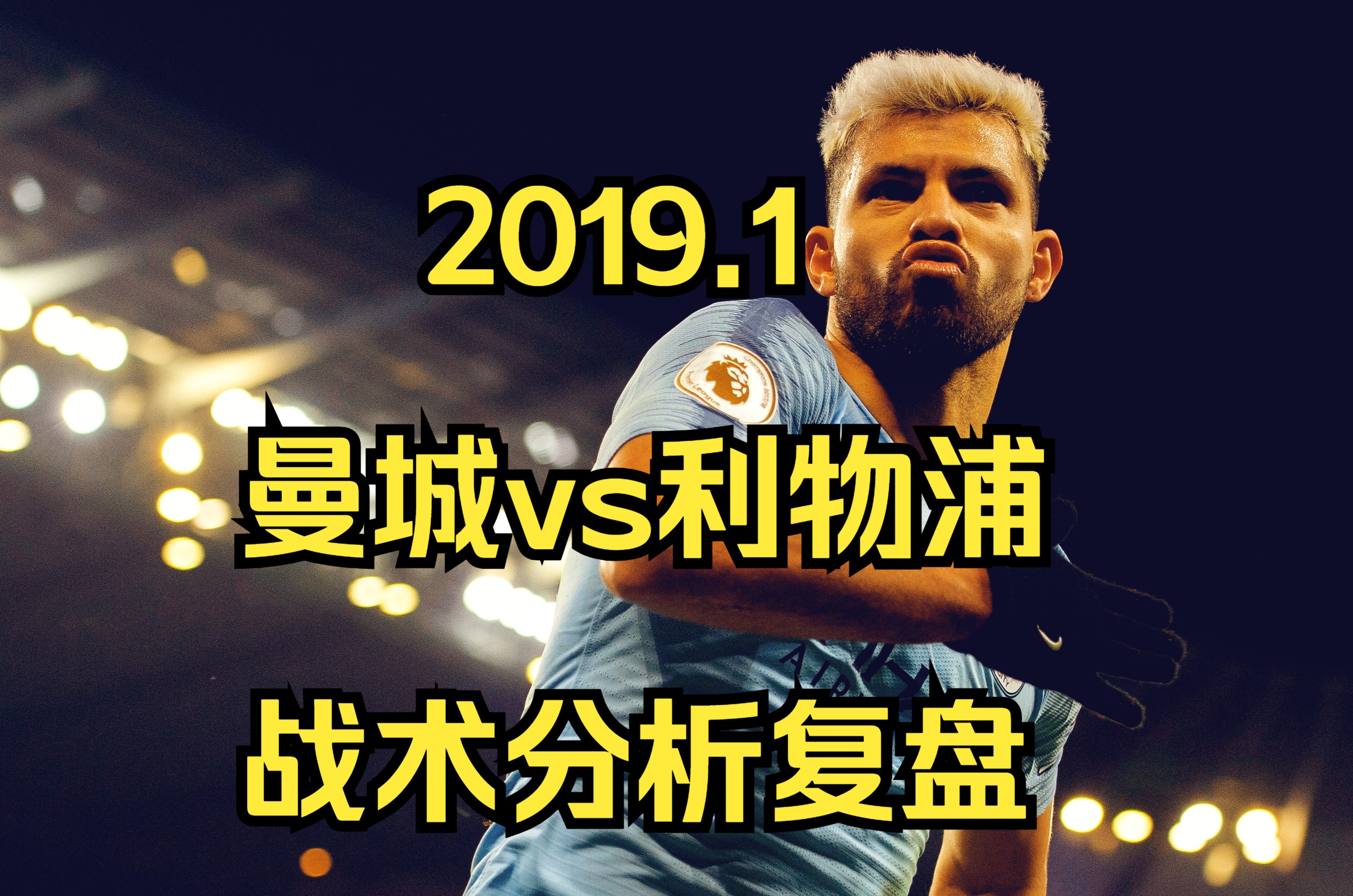 开云下载-包含利物浦擒下杜塞尔多夫，积极备战下一轮的词条