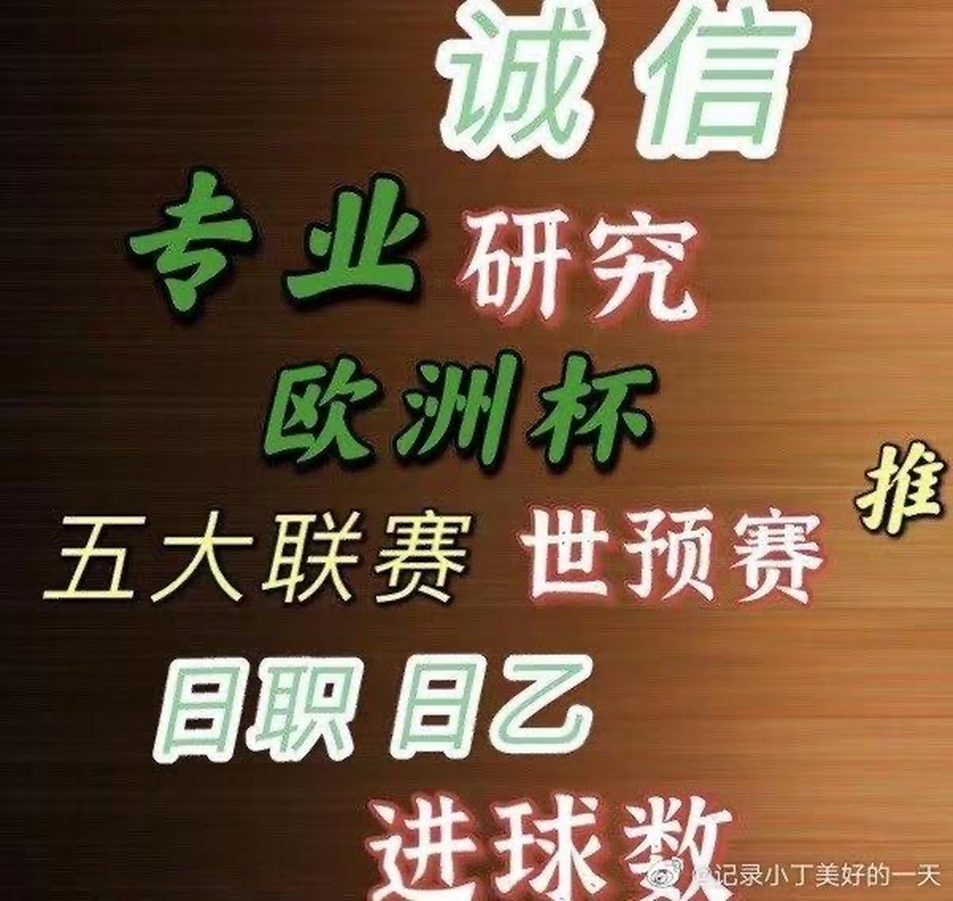关于蒙彼利埃客场不敌对手,连胜终结的信息 关于蒙彼利埃客场不敌对手,连胜终结的信息
