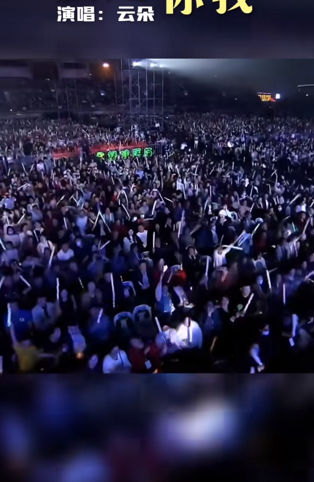 开云体育app-激烈角逐带来现场欢呼喝彩声响云端的简单介绍