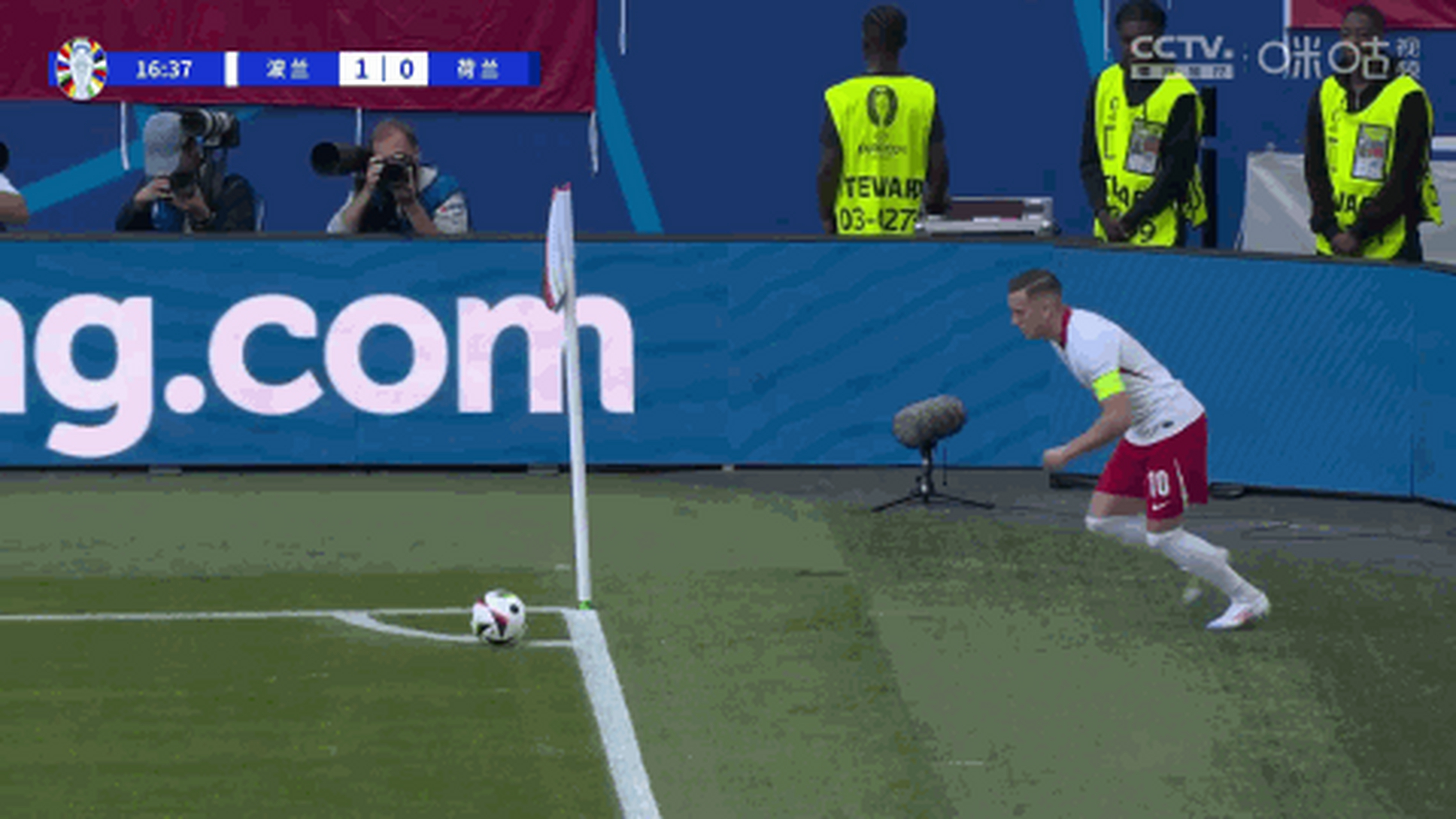 开云体育-波兰队在比赛中实现逆转，晋级下一轮