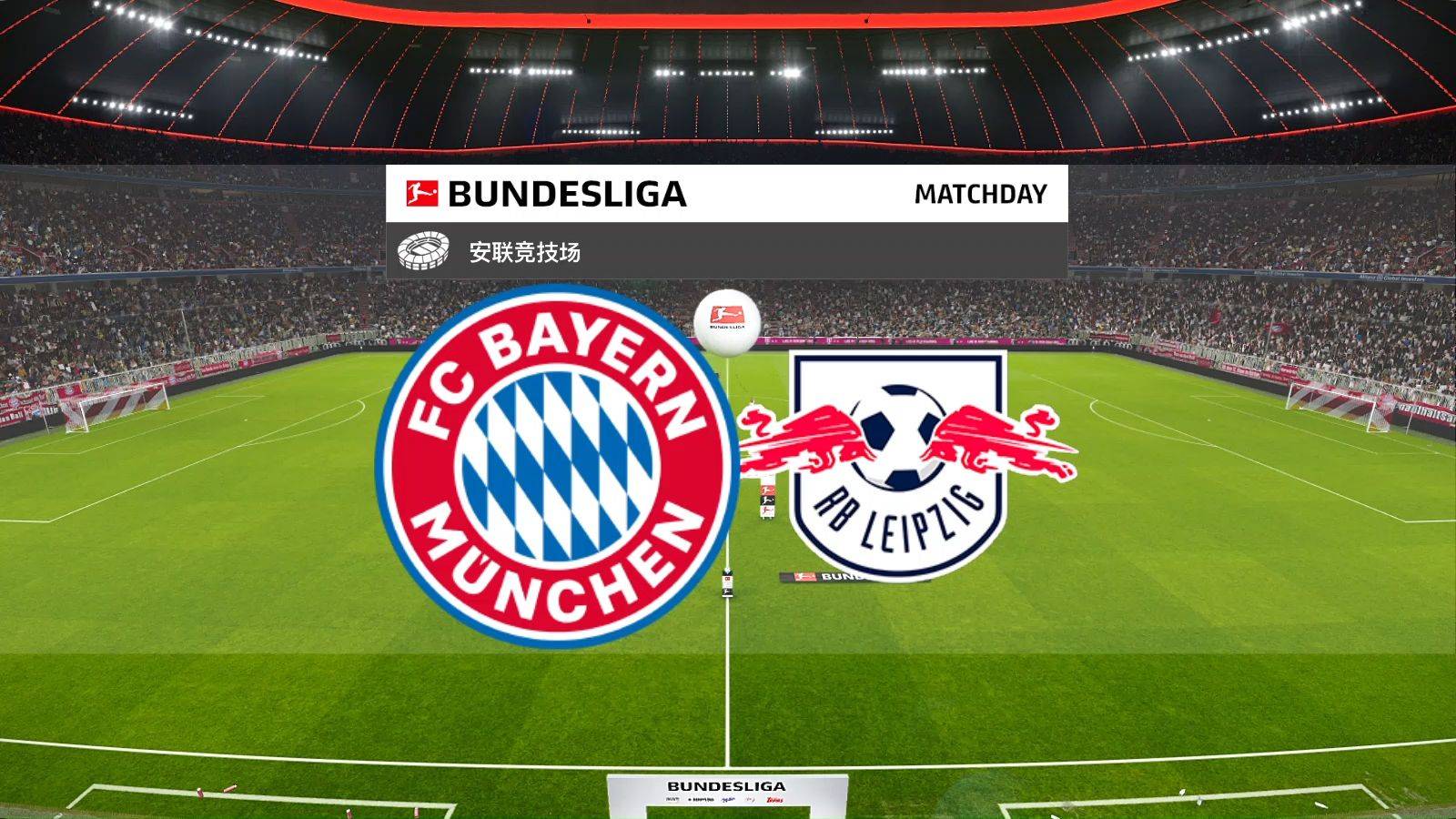 开云体育官方网站-红牛主场大胜，登顶积分榜首位！的简单介绍