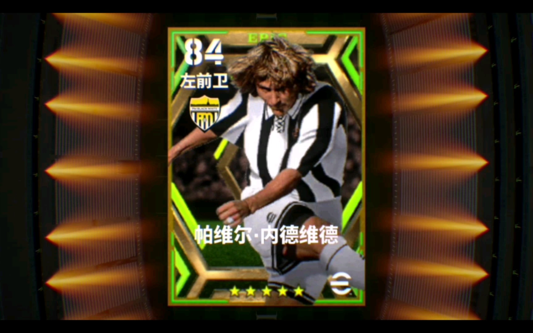 开云体育官网-世俱杯前瞻:维达德卡萨布兰卡与对手交锋看点的简单介绍