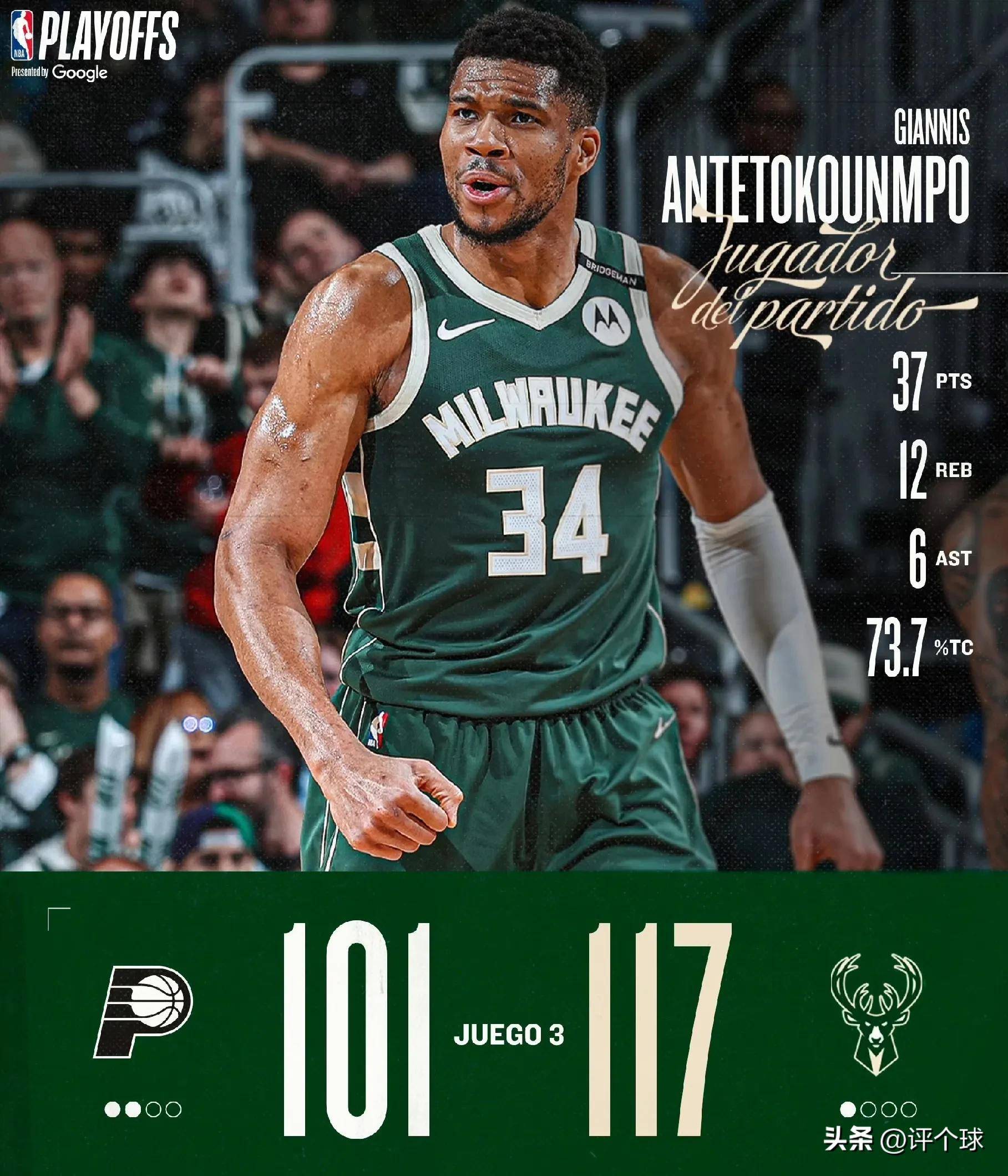 开云体育APP下载-雄鹿主场失利，球队面临一系列问题的简单介绍