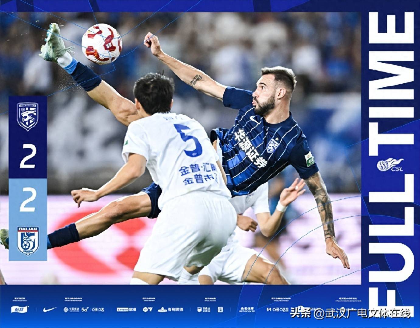 关于水晶宫主场顽强逼平劲敌,稳健保级之路的信息 关于水晶宫主场顽强逼平劲敌,稳健保级之路的信息