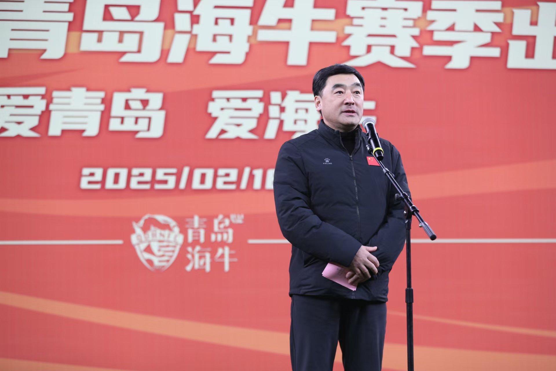 开云体育中国-青岛海牛队顽强拼搏，为了取得胜利不懈努力的简单介绍