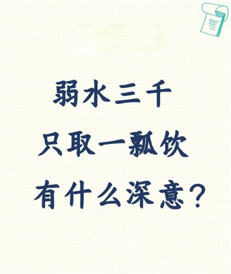 开云体育官网-弱水三千，只取一壶伟大一刻烙铭世界的简单介绍