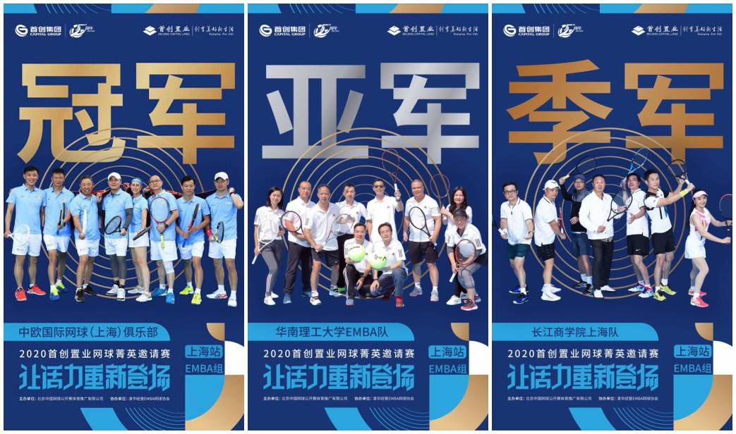 开云下载-精英队伍备战选拔赛，斗志昂扬冲刺冠军的简单介绍