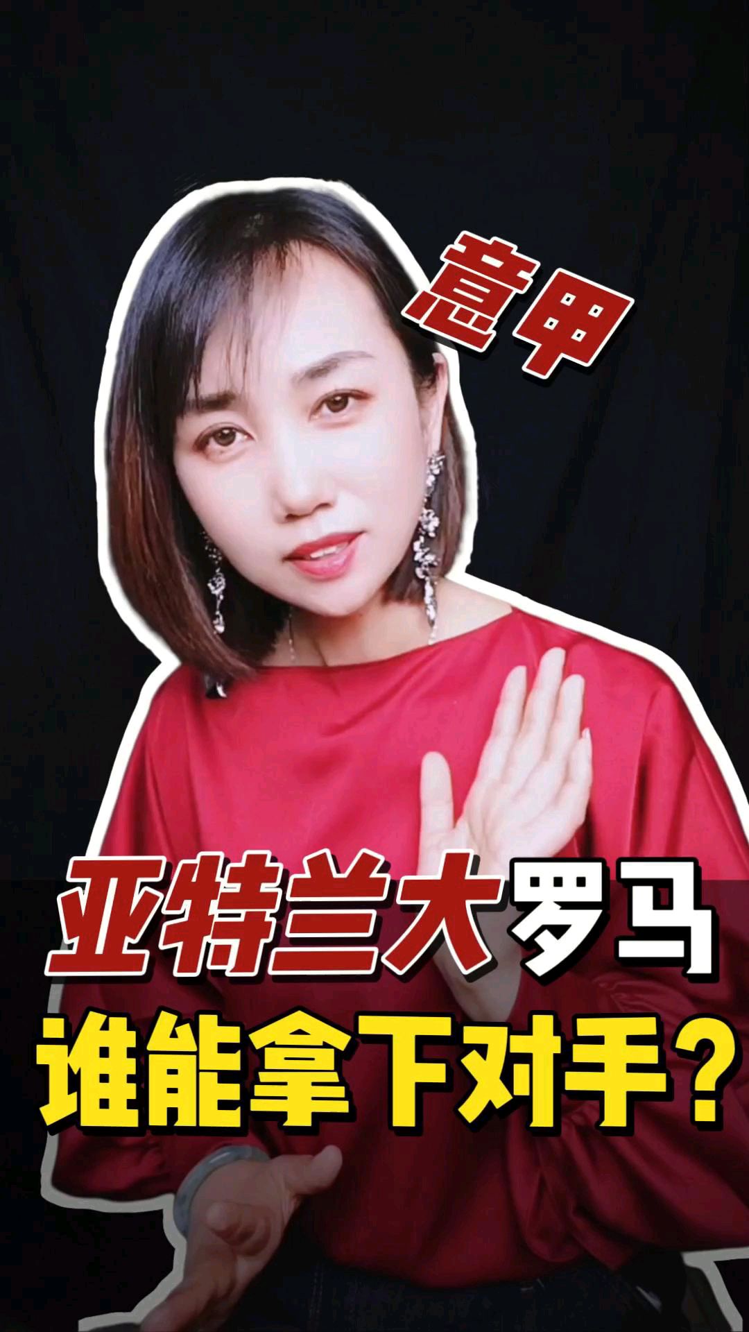 开云体育在线-关于亚特兰大战胜对手，豪取关键三分的信息