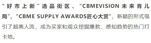 国际超级联赛火热启幕，豪门对碰