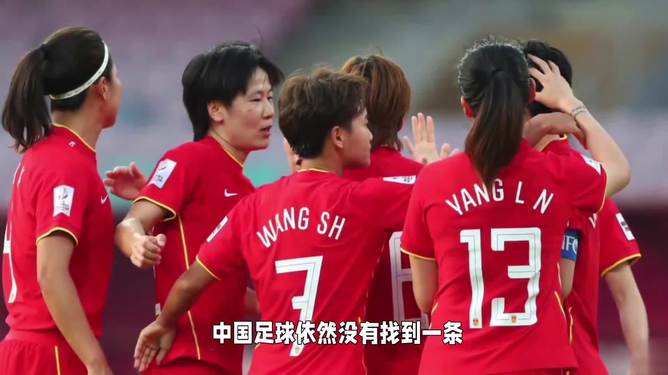 包含体坛亮点:女子足球比赛带来体育盛宴的词条 包含体坛亮点:女子足球比赛带来体育盛宴的词条