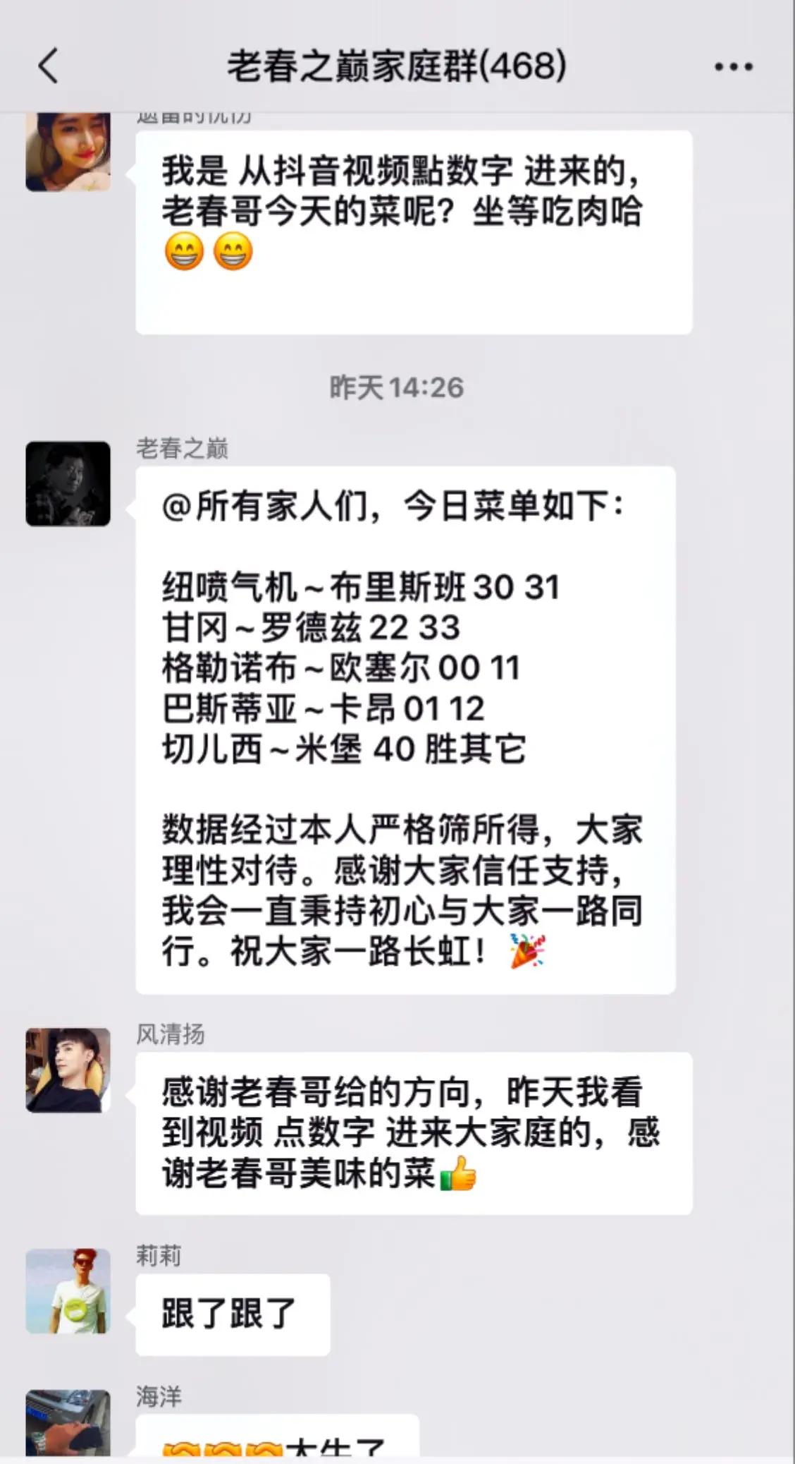 开云平台-伯恩茅斯客场落败，积分略有回落的简单介绍