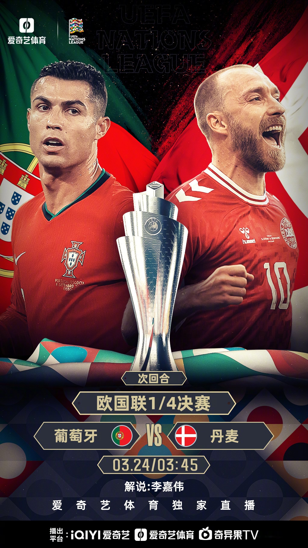 开云APP-欧预赛比赛进入高潮,各队实力对比激烈的简单介绍