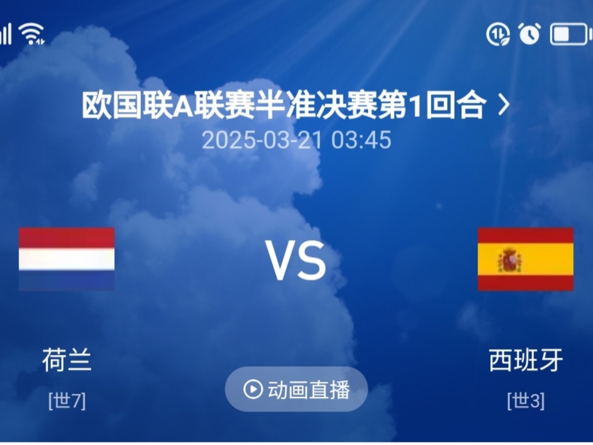 开云体育下载-包含荷兰全胜晋级欧国联小组第二位置的词条