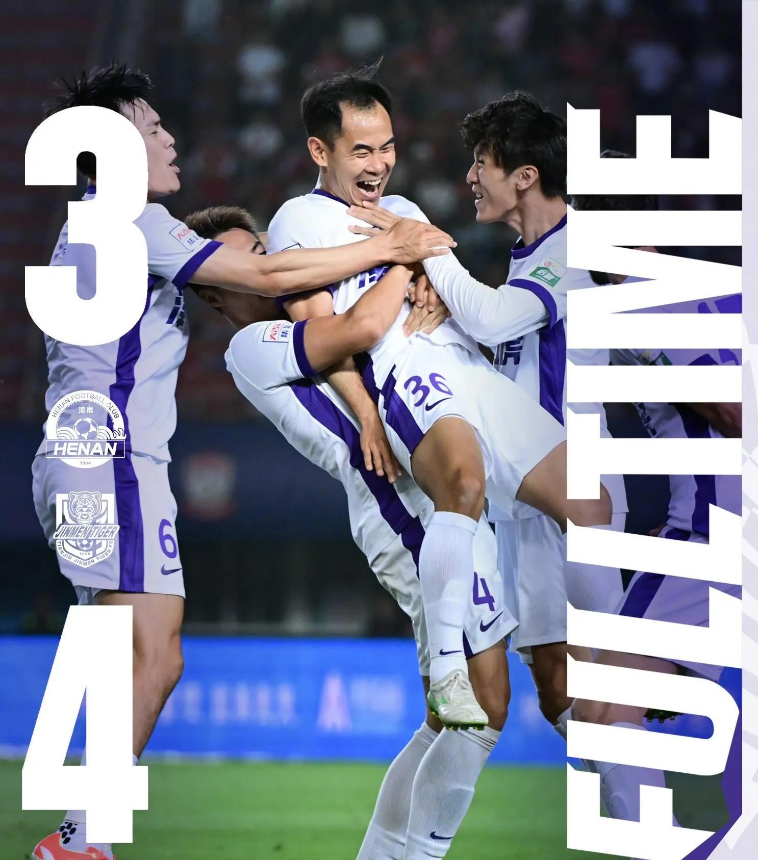 包含天津泰达客场挑战申花,争取反弹击败对手的词条 包含天津泰达客场挑战申花,争取反弹击败对手的词条