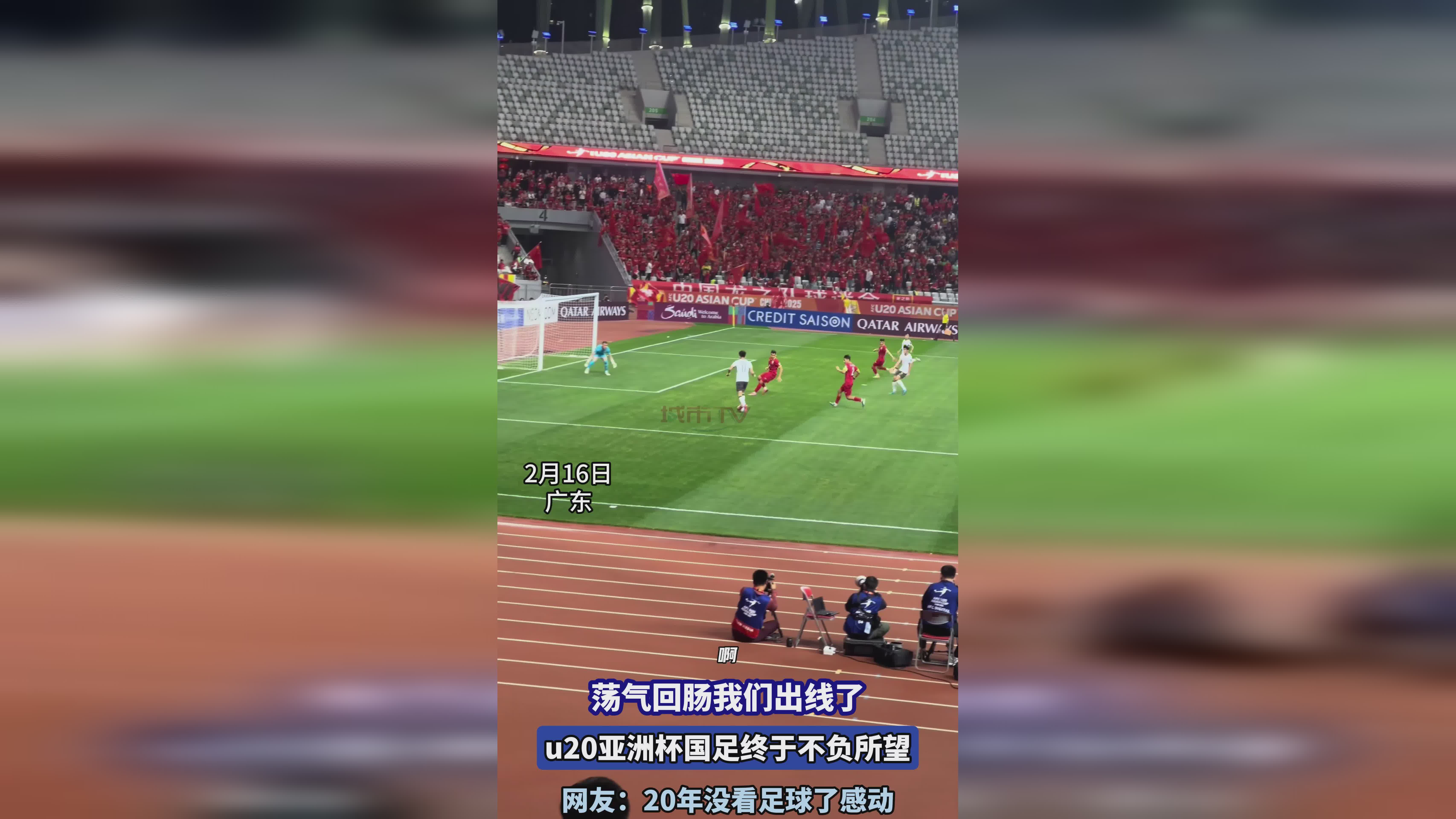 开云体育在线-昨日奥运会：尤文失利尤文，球迷沸腾的简单介绍