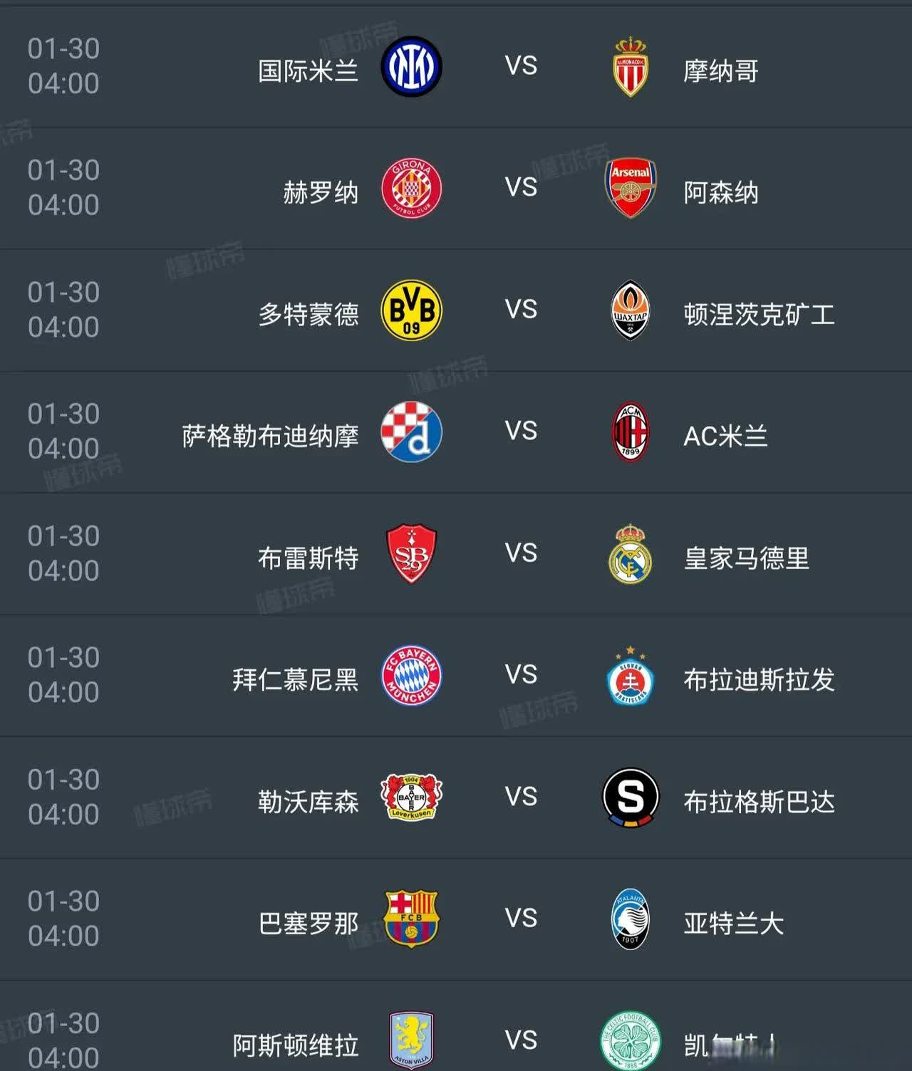 开云体育中国-关于最新消息：欧预赛谁能突围出线？的信息