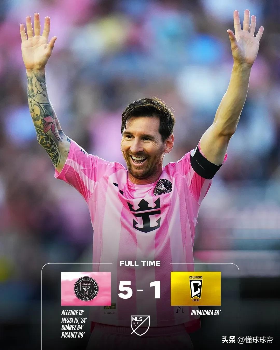 包含巴黎3-2逆转米兰铁锤，梅西2球梅开二度的词条