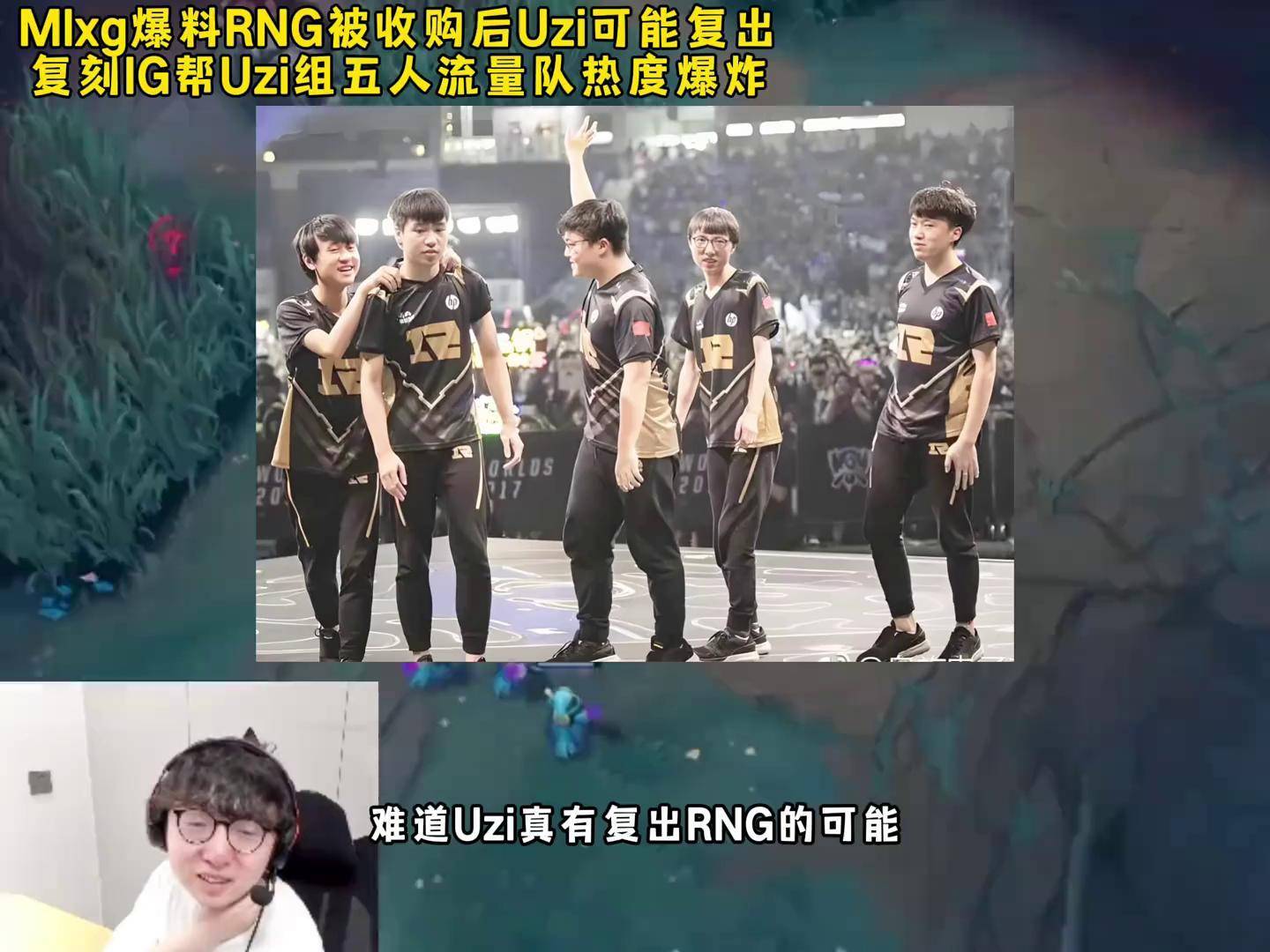 开云体育app-V5横扫IG，Uzi打出惊人五杀成都决赛之夜2:1（广州）