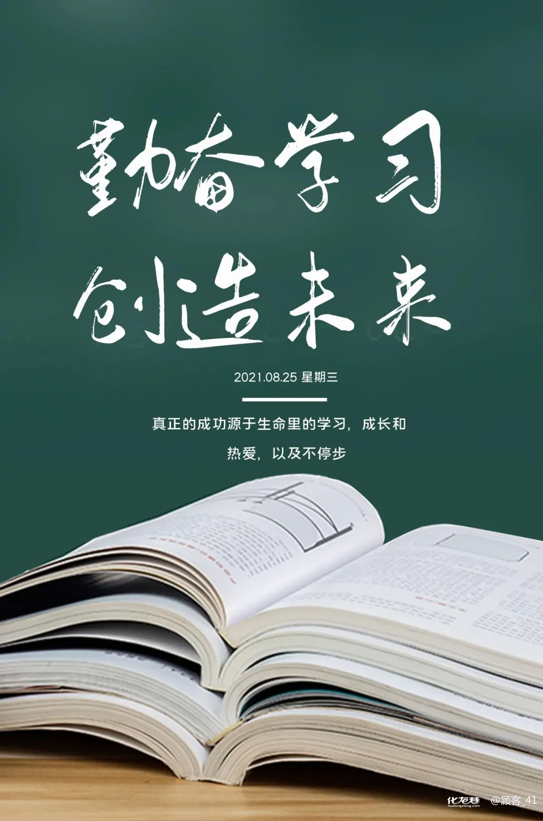 开云下载-包含人全队努力拼搏！期待新赛季更上一层楼的词条