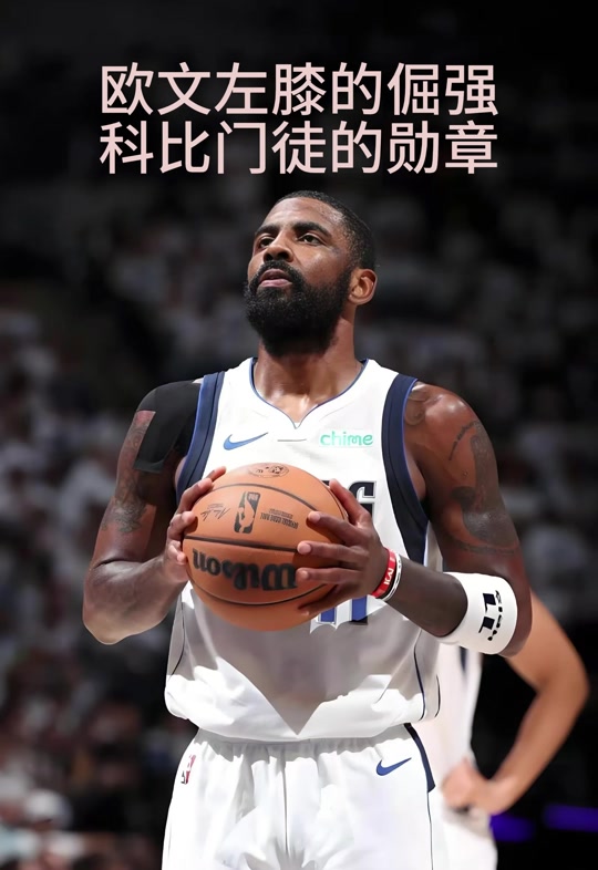 独行侠大胜老鹰，保持不败记录的简单介绍