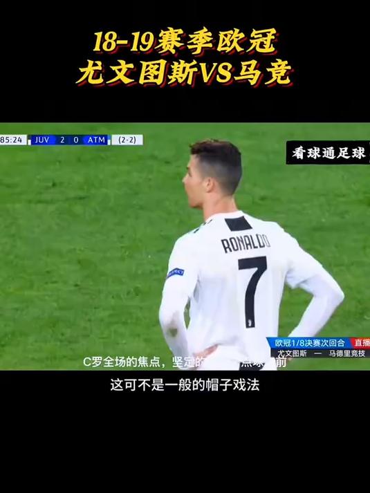 开云体育-关于荷兰轻取尤文,厄德高完成帽子戏法的信息