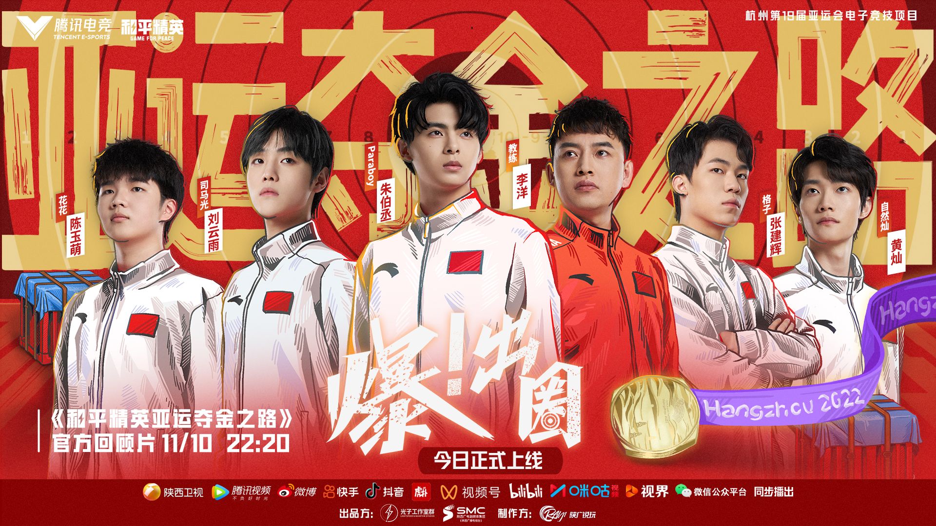 开云平台-世界聚焦!和平精英赛事全球收视创新高的简单介绍