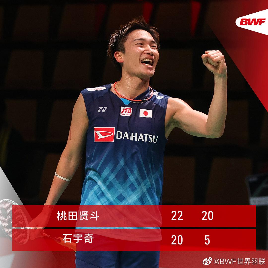 开云体育在线-德国队完胜中国队,桃田贤斗扛起全队