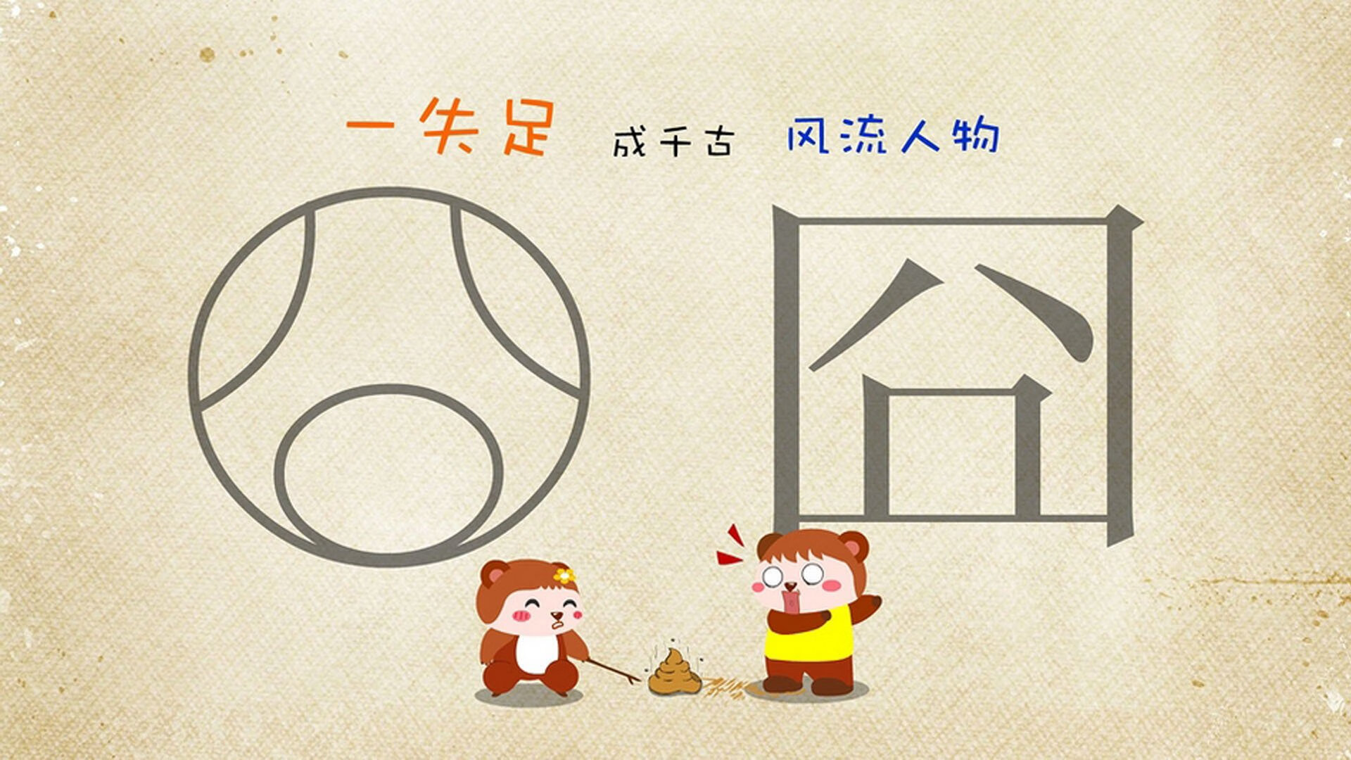 撕裂与重构，当东契奇的爆发撞上爵士的终结术，谁在重塑篮球的全球叙事？