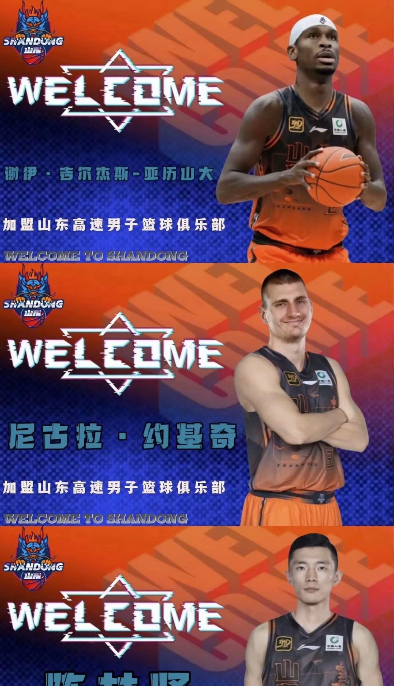 开云体育APP下载-魔术对阵广厦队，约基奇舞台越大越强